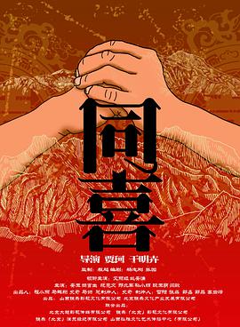亚洲观看高清完整版在线观看